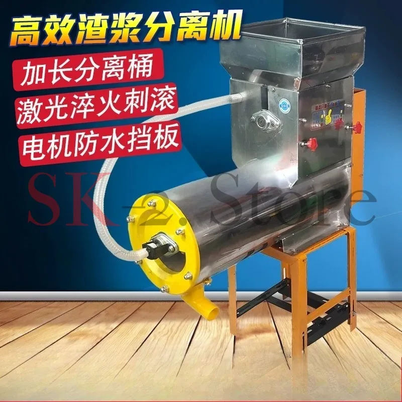 Stainless Steel Fruit Grinder Sweet Potato Apple Crusher Starch Grinding Machine Pulp Residue Separation Refiner With Motor