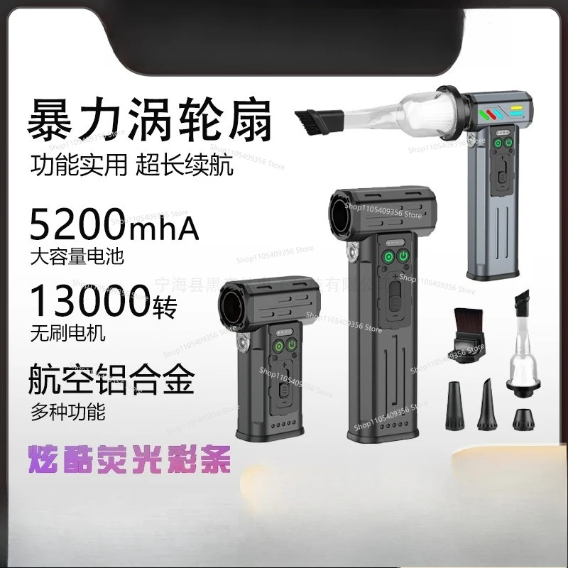 For Turbine Fan All Aluminum Alloy with Lighting Camping Outdoor Hand-held Fan 130,000 Rotating and Suction Integrated