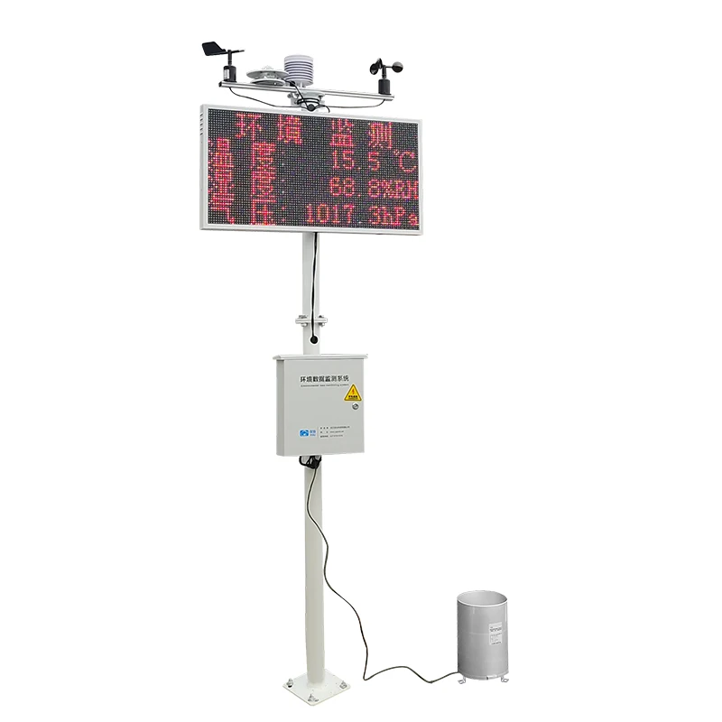 

Environmental monitoring 7-in-1 multi-sensor OEM 4g rain, wind and rain automatic weather statio