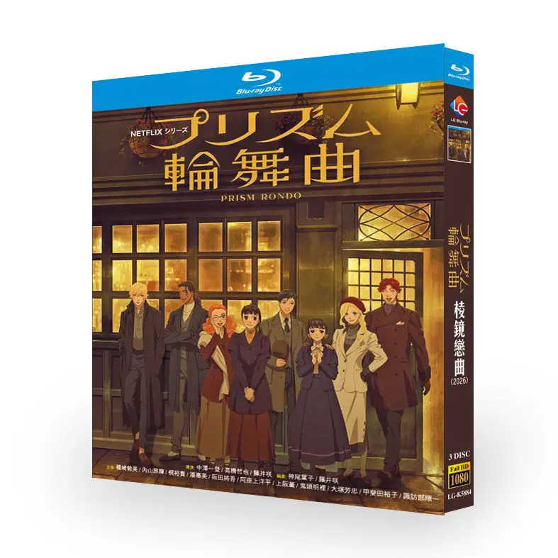 

Prism Rhapsody Blu-ray Disc Box Set with English and Japanese Audio Tracks and English and Traditional Chinese Subtitles