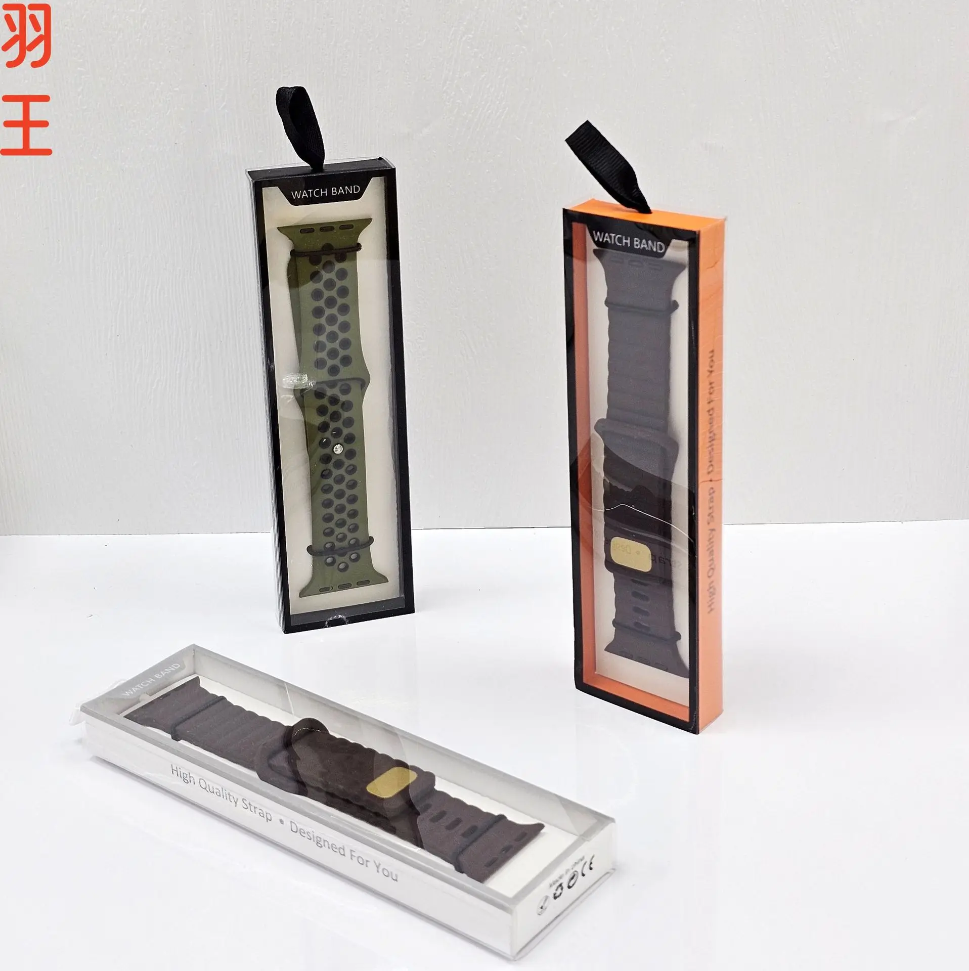 Watch strap packaging box Smart sports watch strap packaging box