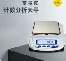 Precision Balance Lab Scale Analytical Balance Digital Weight Scales  RS232C Interface Connect Printer Computer 5kg 0.01g Grams