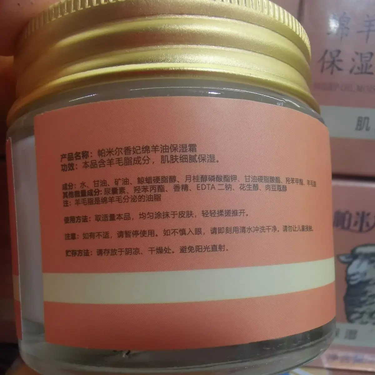 Lanoline Crème 70g, Hydraterende Gezichtscrème, Mannen & Vrouwen ​