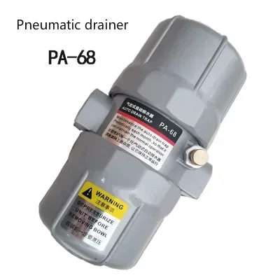 PA-68 PB-68 Auto Drain Trap Water Drain Valve ZDPS-15 Portable Wireless PA Amplifier Foe Air Compressor