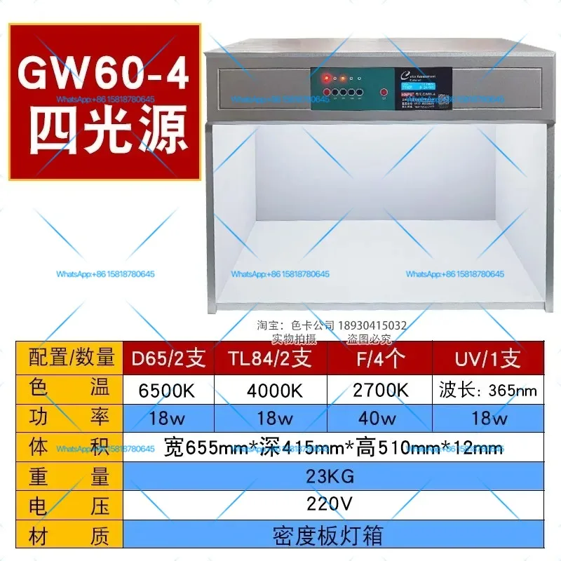 Yuanmao Y571M Electric Friction Color Fastness Tester Dry and Wet Friction Color Fastness Tester Testing Machine