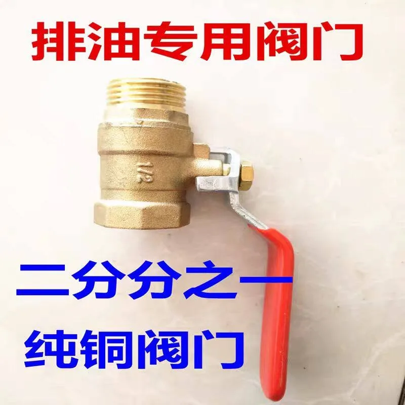 Pneumatic Pumping Waste Oil Pumping Parts, Valves, Connector Switches Metering Cup Oil Suction Oil Suction Unit