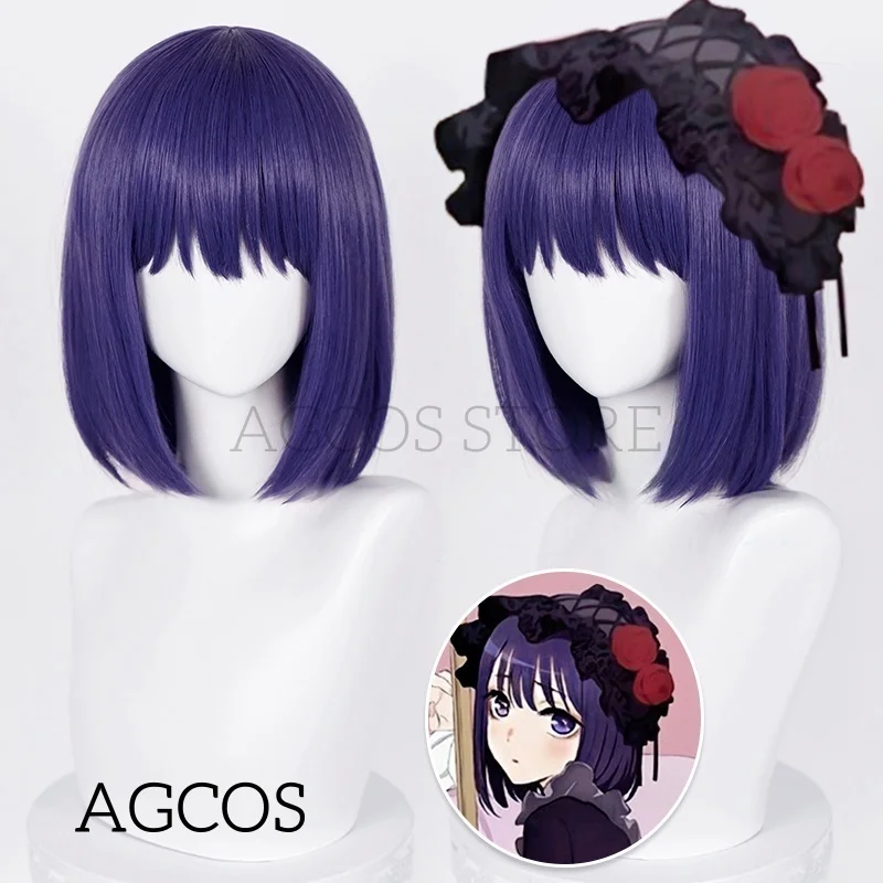 

AGCOS My Dress-Up Darling Marin Kitagawa Косплей Парик