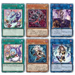 2pcs/set Yu Gi Oh Called By The Grave I:P Masquerena Self Made Refraction Flash Card Anime Classics Game Collection Cards Toy