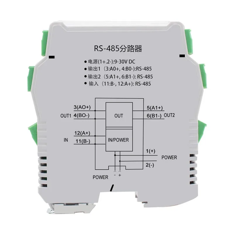 RS485 Isolator Digital Multi-port Hub Shunt Repeater One Point Two Four Photoelectric HUB Module Modbus