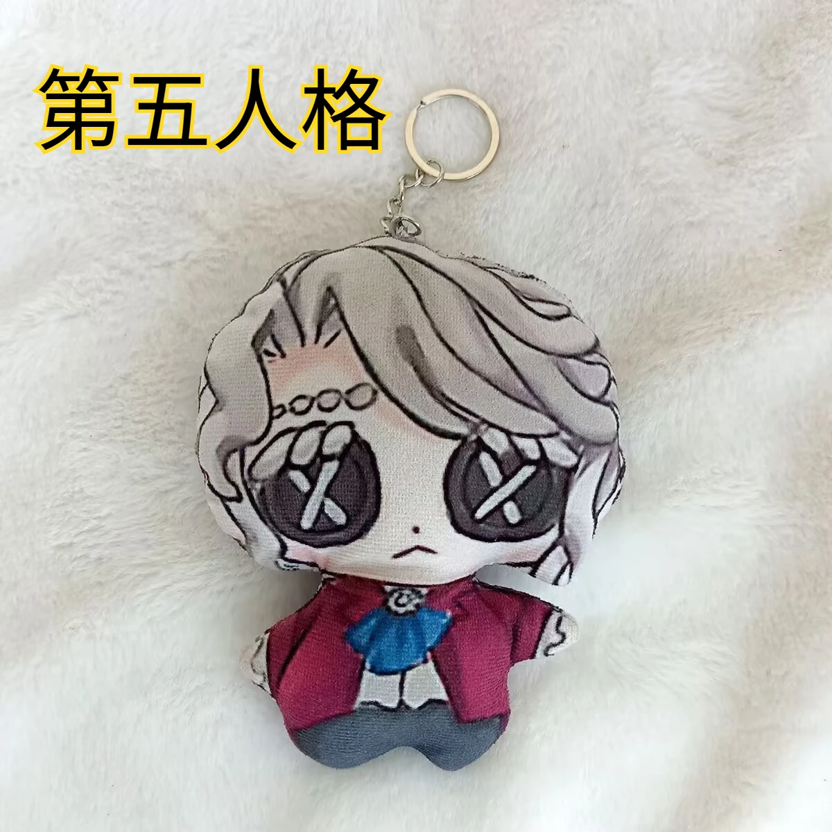 Периферийный кулон-кукла Q-стиль «Identity V», милая мультяшная плюшевая кукла, скрипящий кулон, брелок для ключей