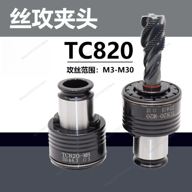 For TC820 Tapping Chuck, Torque Overload Protection Tapping Machine Rocker Drill