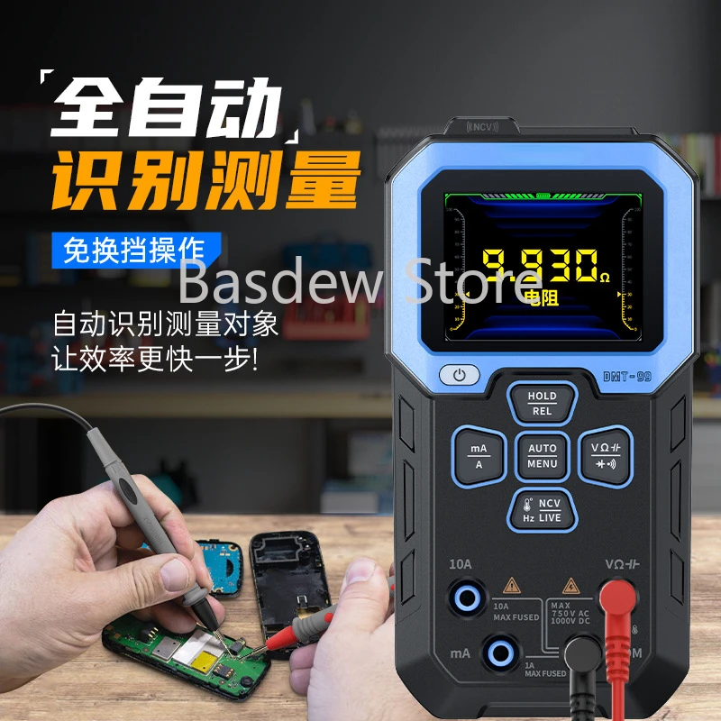 DMT-99 multimeter digital high-precision intelligent anti-burn multi-function automatic digital display electrician