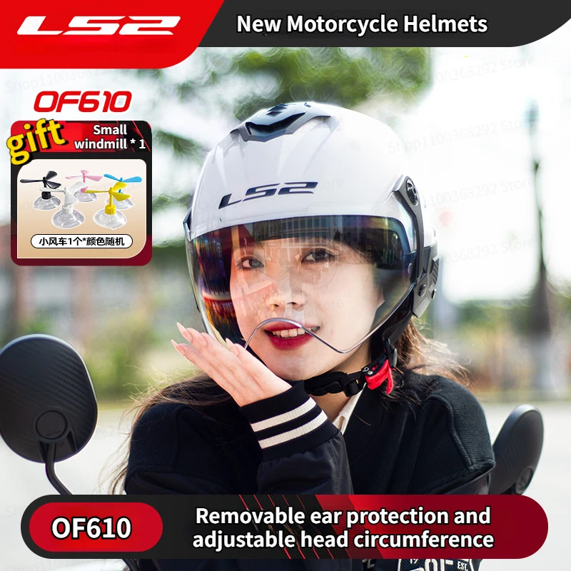 LS2 OF610 Motorcycle Helmet Men's and Women's Four Seasons Universal Electric Vehicle Half Helmet Children's Scooter Helmet