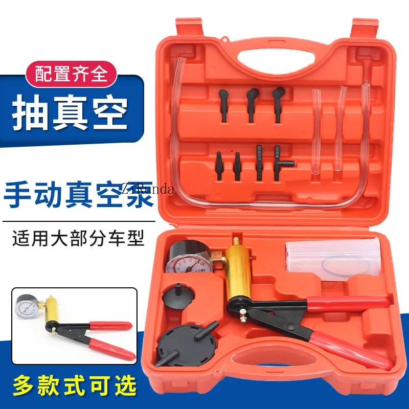 ปั๊มสุญญากาศแบบแมนนวล ปั๊มสุญญากาศแบบแมนนวลสําหรับยานยนต์ น้ํามันเบรก เครื่องมือเปลี่ยนน้ํามันเบรก