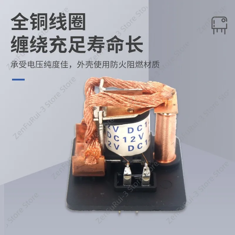 WM686 Automotive Starter Relay 120A Heavy‑Duty Power Cut‑off Switch 100A‑200A Large Current Relay For Car Wholesale Supply
