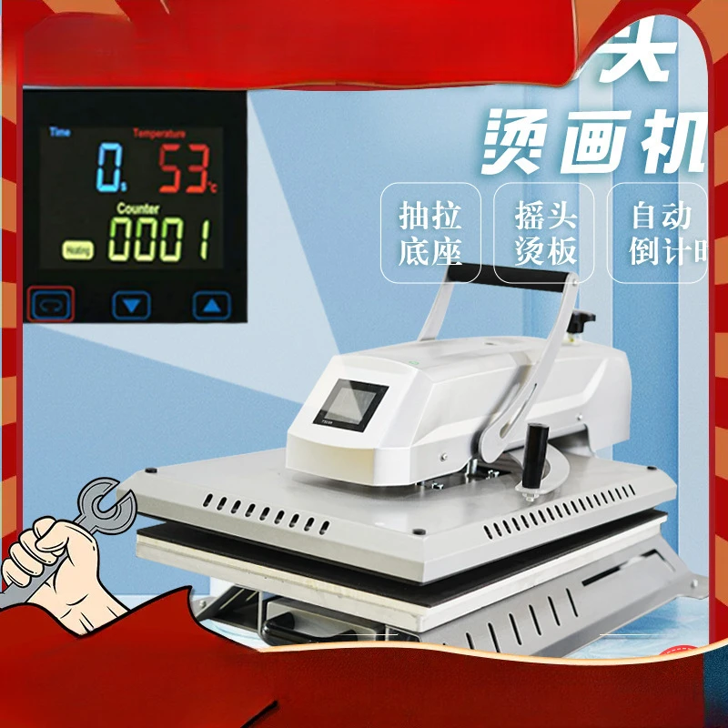 Manual Shaking Head Hot Drawing Machine Household 40 * 60cm Transfer Printing High Pressure Printing Machine Equipment