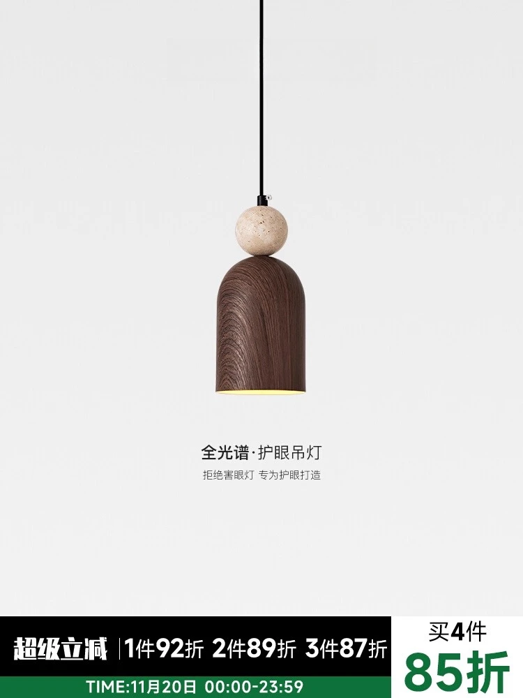 Japanese retro yellow hole stone ball bedroom bedside chandelier master bedroom light walnut pattern entrance bar aisle  light