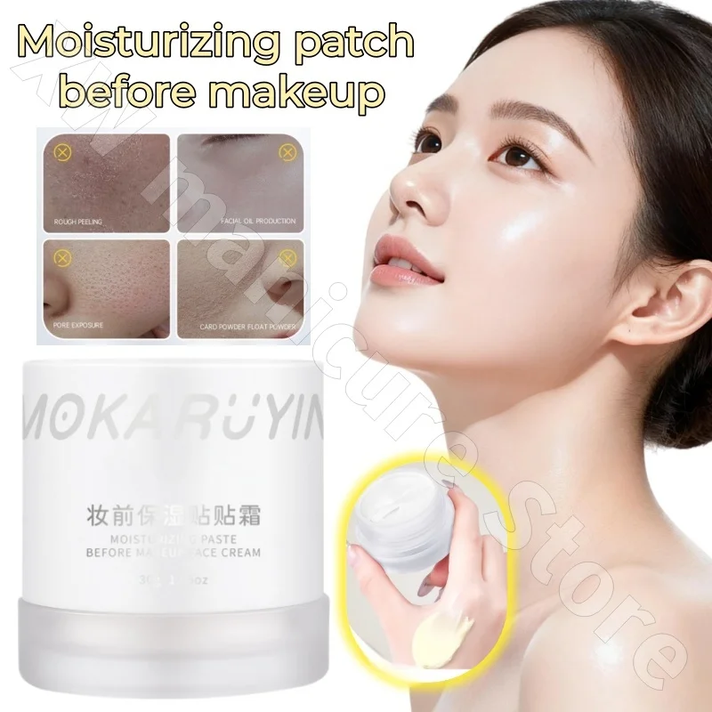 Magic Card Ruyin Makeup Primer Clear and Compliant Isolation Moisturizing Invisible Pores Not Easy To Stick Powder Cream 30g