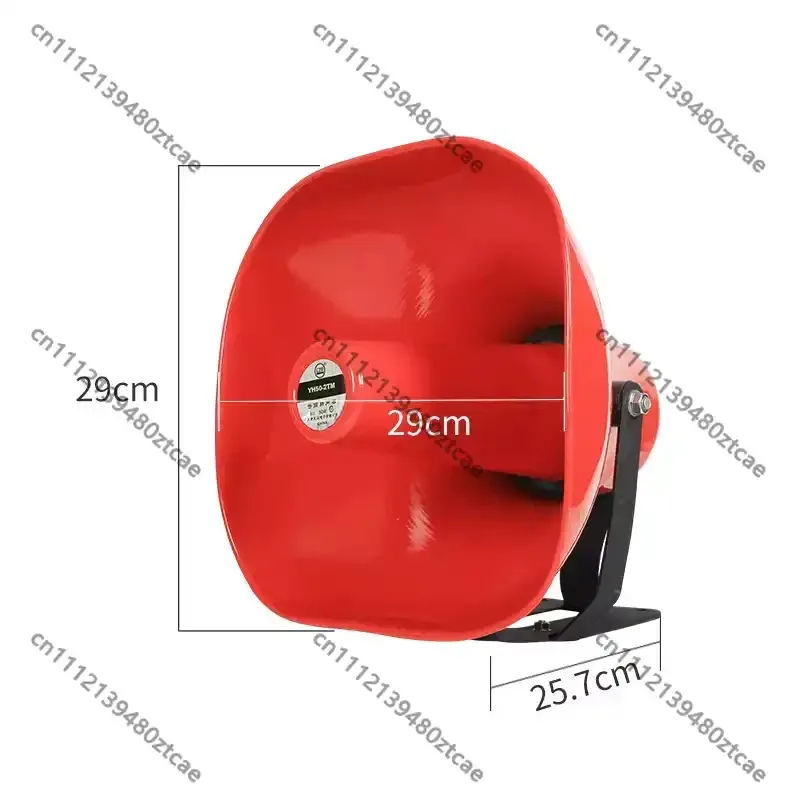 50W Outdoor Waterproof High‑Pitch Horn Speaker, Public Broadcast Loudspeaker for School & Construction Site Voice Announcement