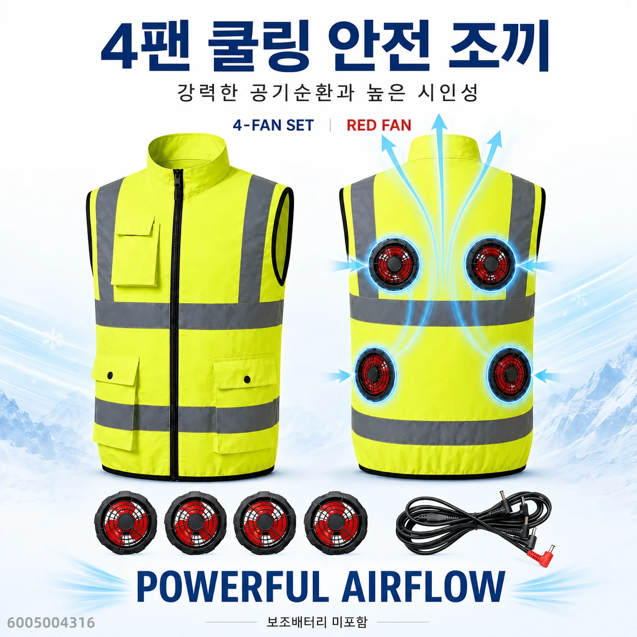 Men's 4-Fan Reflective Cooling Vest High Visibility Breathable Airflow Workwear for Construction Outdoor Battery Not Included