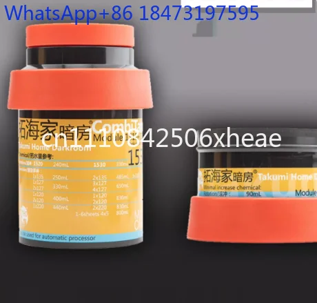 Domestic 1530,1520 Three-Core Film Developing Tank Tuohai Home Dark Room Film Developing Tank Extension Tank 120135