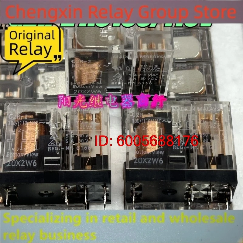 New 10pcs/lot G2R-2 AC100/110V 100/110VAC 8pins 5A