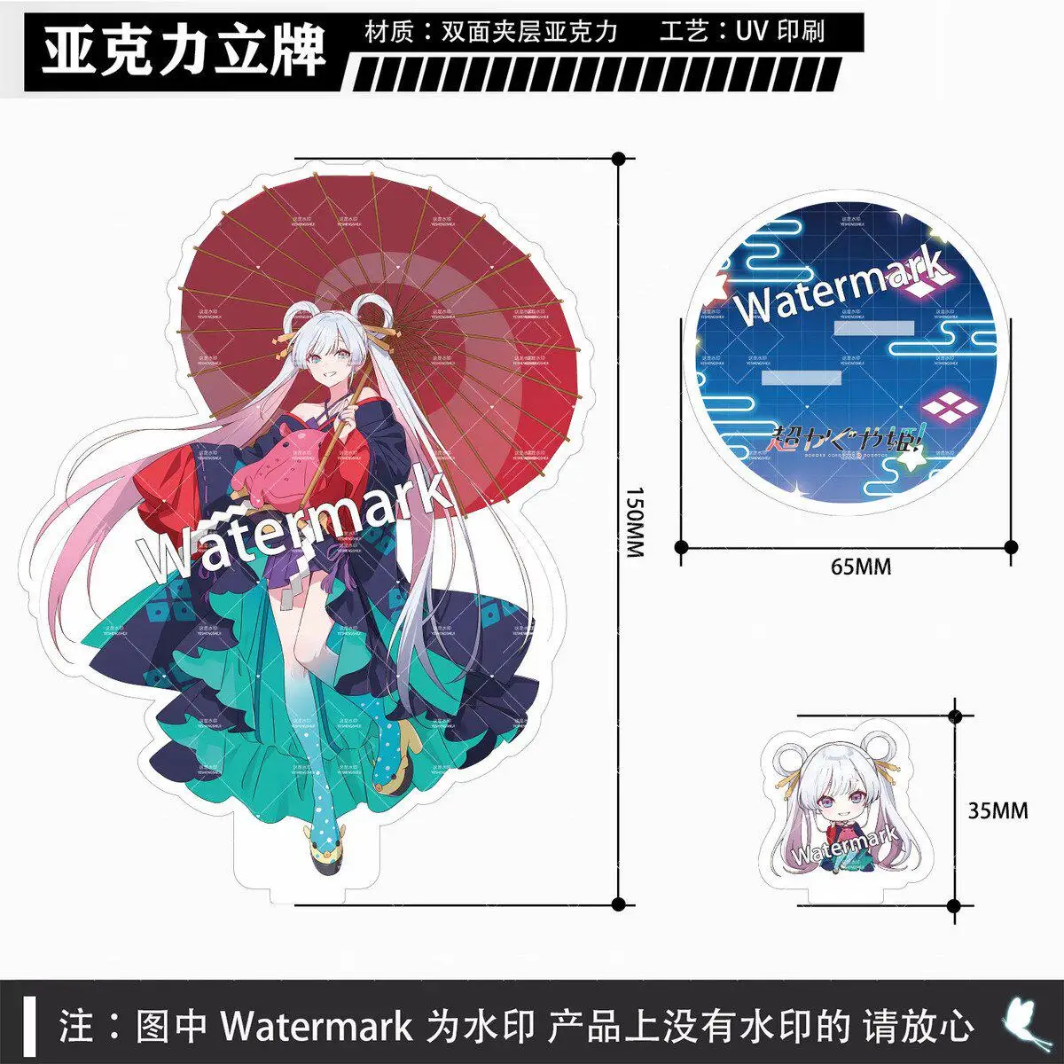 Cosmic Princess Kaguya Acrylic Sakayori Iroha Runami Yachiyo Stand Display Figure Anime Cosplay Cartoon Desktop Model Plate Gift