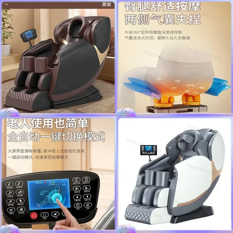 Full Body Massage Chair Automatic Space Capsule Multi Function Home Health Sofa Furniture Zero Gravity Recliner