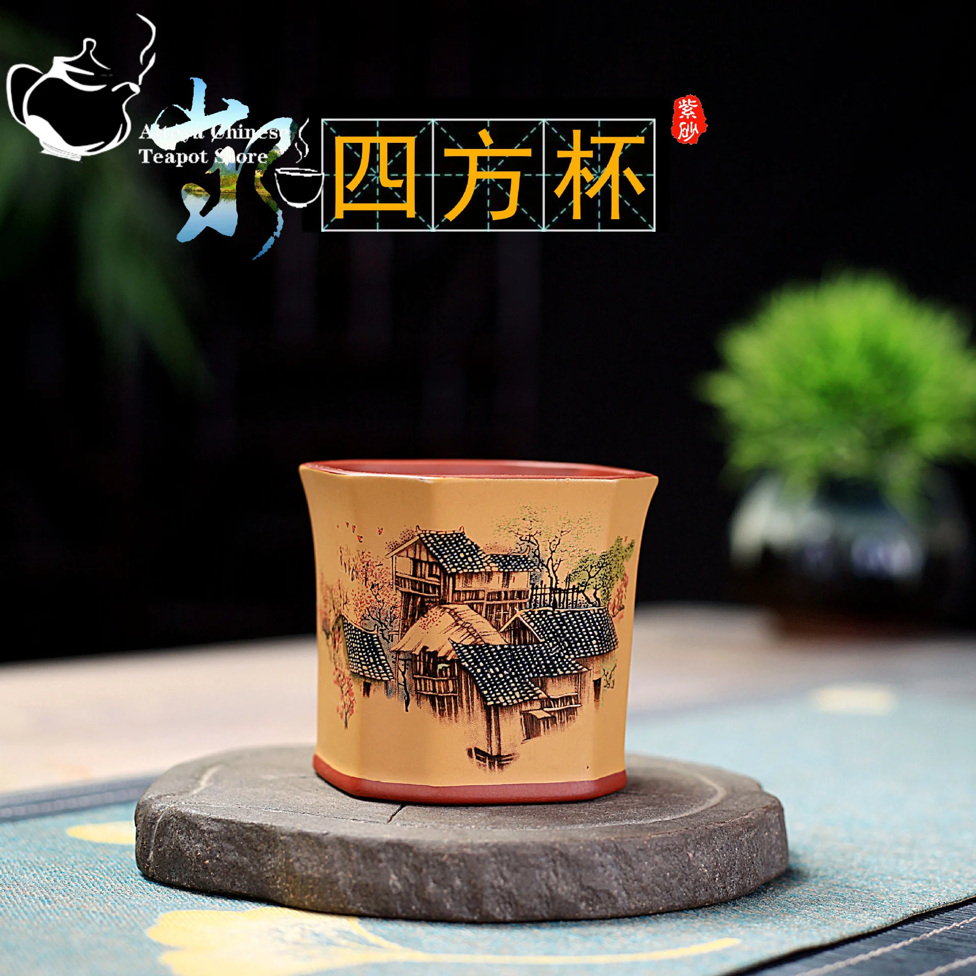 Yixing semi handmade purple clay cup, small cup, landscape square master cup, exquisite kung fu tea cup, tea ceremony