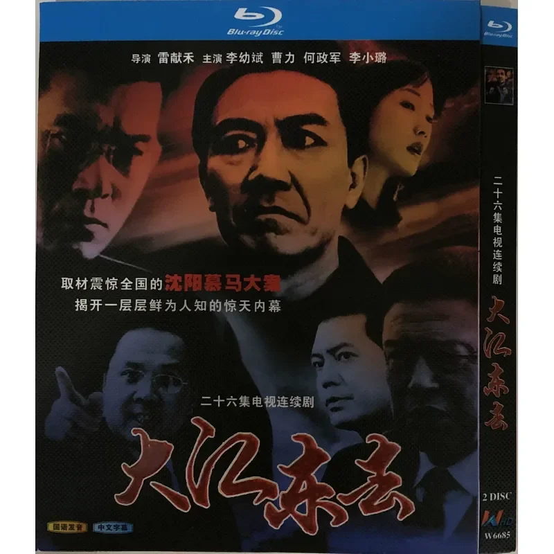Classic TV Series Oedo Goes to BD Blu-ray Disc High Definition Video Collection