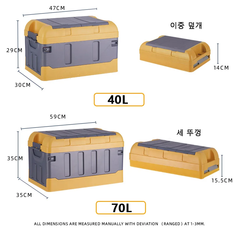 Verdickte faltbare Aufbewahrung sbox 70l tragbare Outdoor-Camping box mit großer Kapazität Auto kofferraum Sortier box Organizer