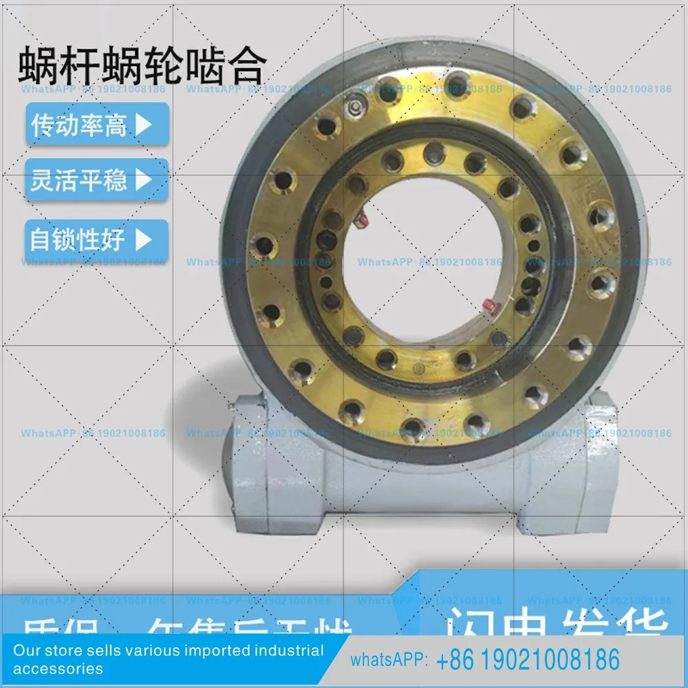 Slewing drive Slewing drive reducer Worm gear worm rotary disc Fence type slewing reducer