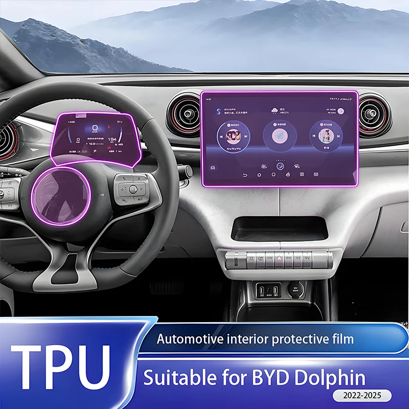 

Suitable for 22-25 BYD Dolphin interior modification accessories, transparent TPU scratch resistant protective film