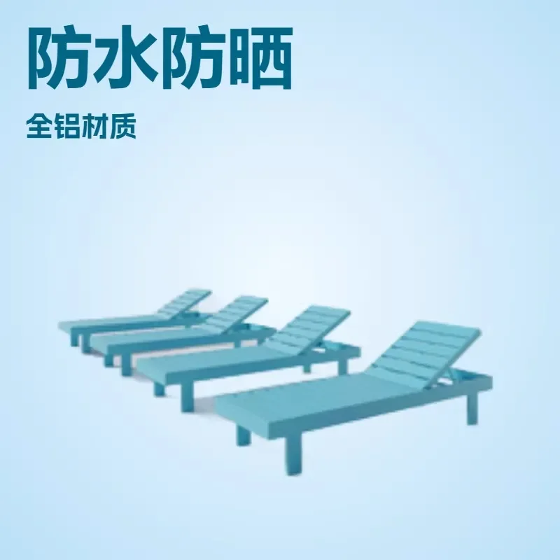 Waterproof Aluminum Beach Lounge Chair Outdoor Sunbed for Pool Villa Courtyard Hotel Patio Furniture