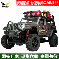 Jurassic Dinosaur Edition MN MODEL MN128 Full Scale Remote Control Car RC Model Off road Vehicle 4WD Climbing Toy Car Boy Gift