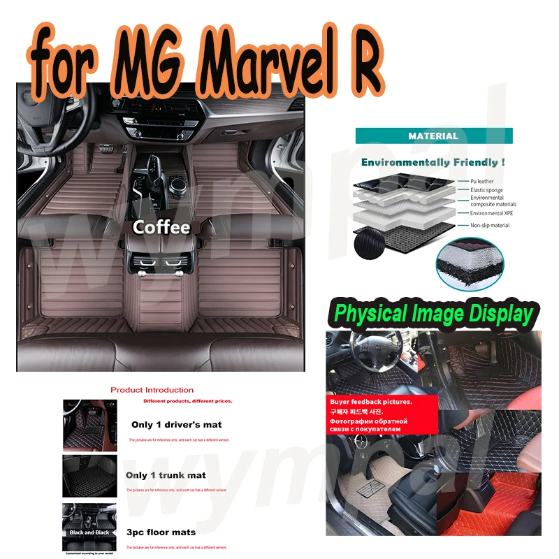 luxury-car-floor-mats-for-mg-marvel-r-electric-2020-2021-2022-2023-2024-waterproof-protective-pad
