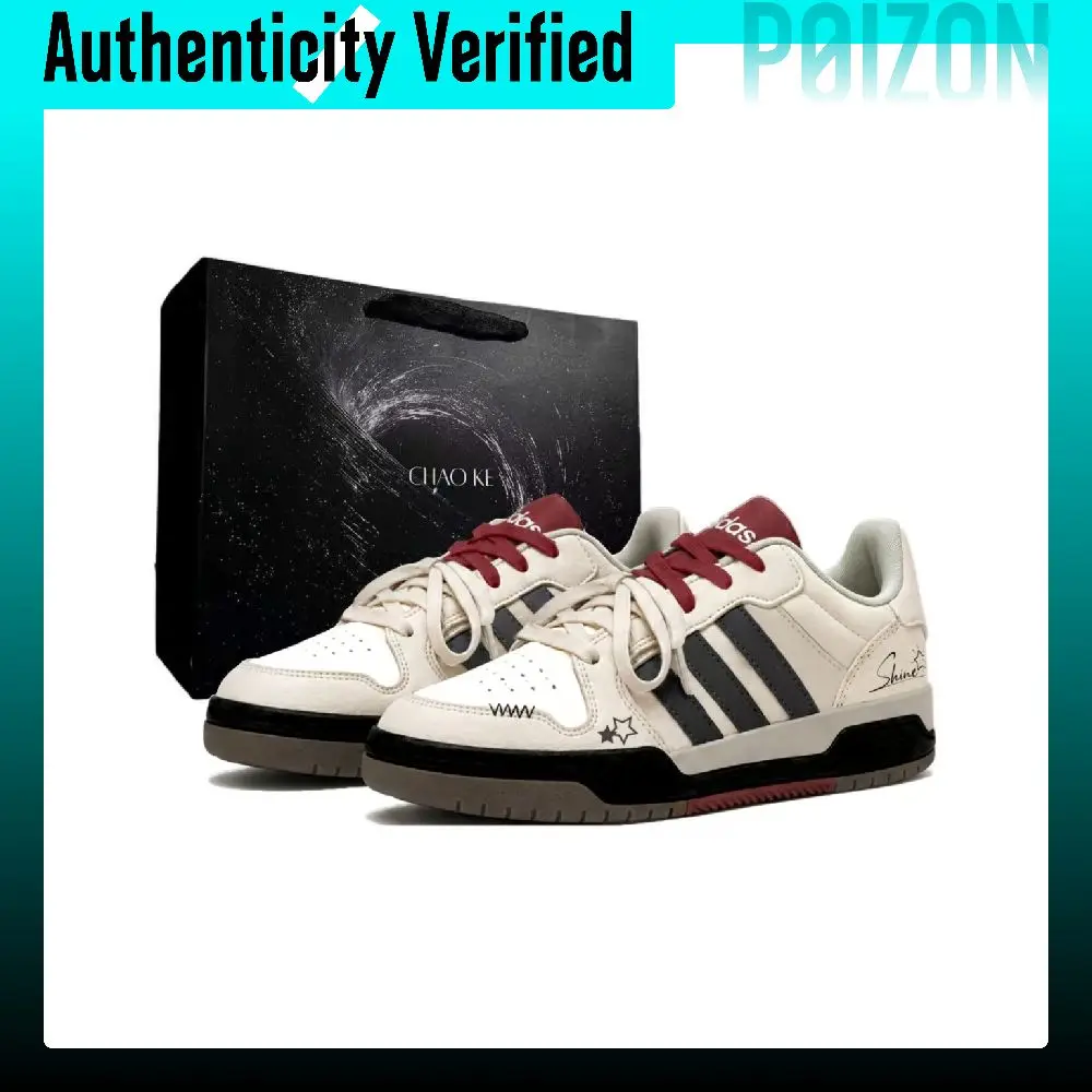 Adidas Neo Entrap Skate Shoes Unisex Low Top Ecru/Black JQ3926(team2868-BOX)