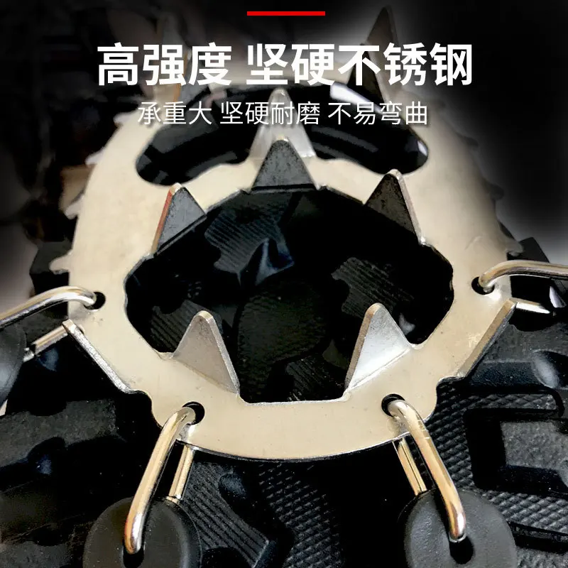 18-tooth stainless steel portable mountaineering climbing fishing snow rain snow non-slip shoe cover snow claw ice grab