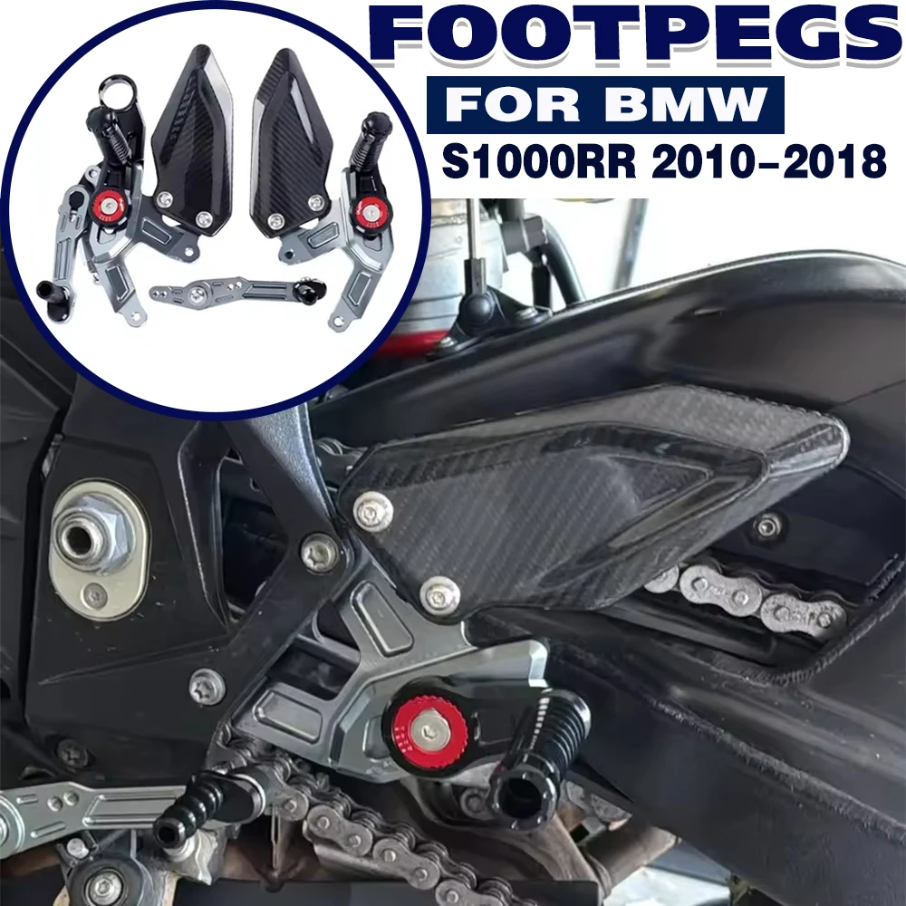 Для BMW S1000RR 2015-2018 S 1000 RR регулируемые задние подножки из углеродного волокна, подножки S1000 RR, подножки CNC, гоночные задние подножки.