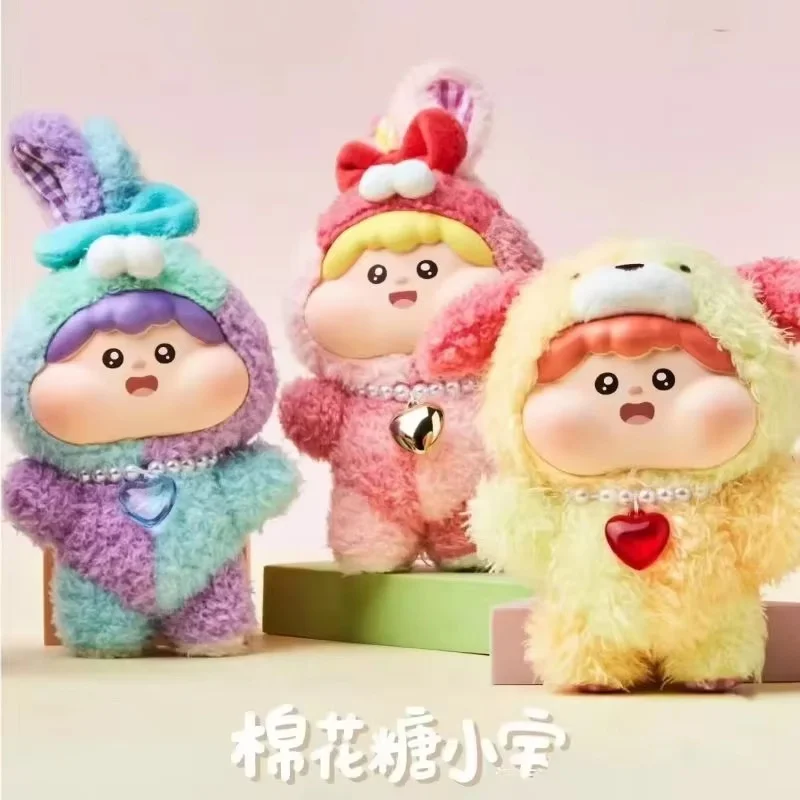 

Meatball Cotton Candy Little Treasure Vinyl Plush Blind Box - Cute ExquisiteDesktop Ornament Surprise Mystery Gift for Birthdays