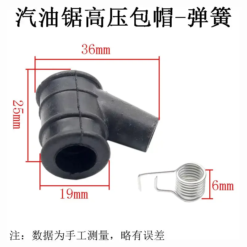 50sets Chainsaw Ignition Coil Spark Plug Cap Rubber boot for Stihl Huqvarna Echo Mcculloch Cutter Mower Blower trimmer drill