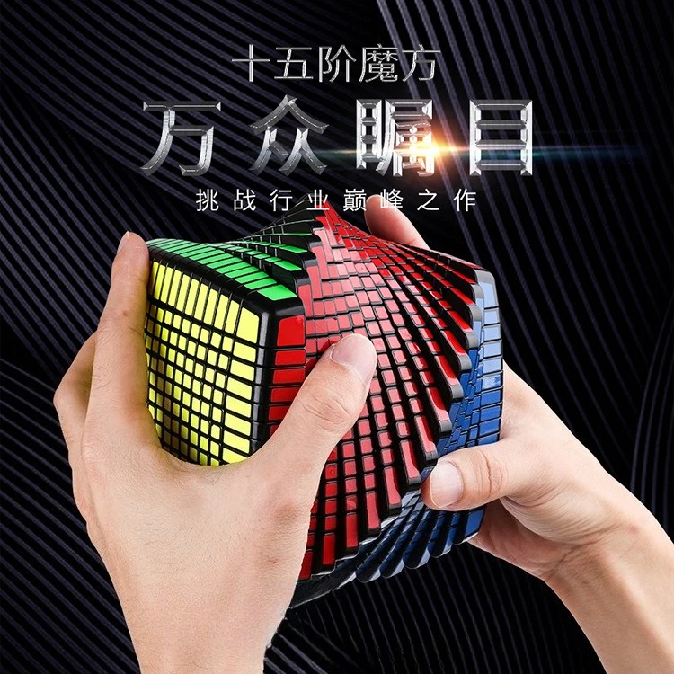 Tier 15 Rubik's Cube Black Gift Box, Smooth Tier 15 Puzzle Rubik's Cube