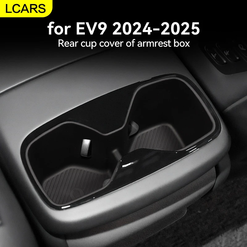 

Lcars — подходит для подлокотника Kia Ev9 24-25, защитная крышка для задней чашки, противоскользящий коврик для салона автомобиля, автомобильные принадлежности