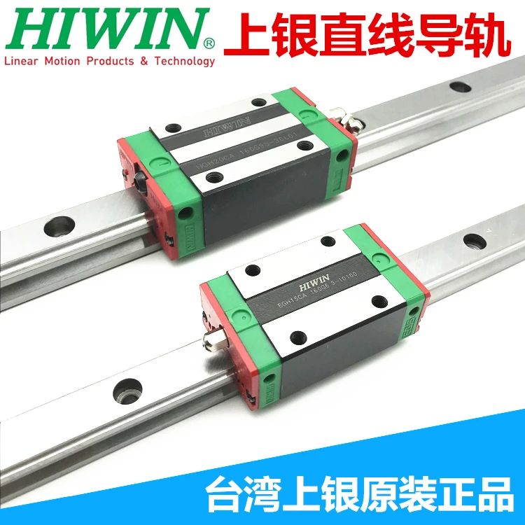 HIWIN Taiwan Shangyin linear guide rail slider HGH/HGW/EGH/15/25/35/45/55