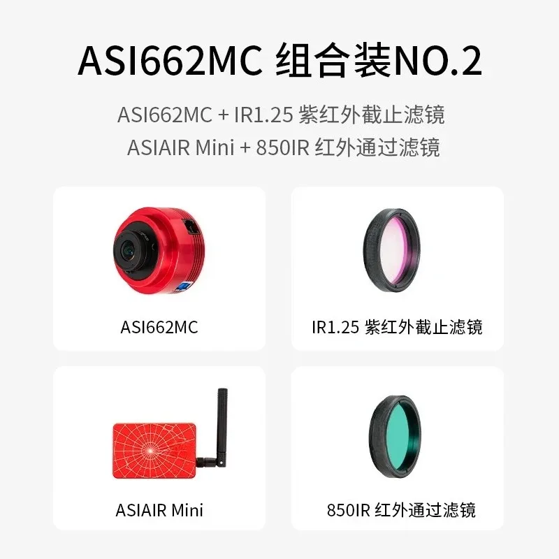 Astronomical Planetary Camera Combination ASI585 662MC with Filter Astronomy Box Accessories