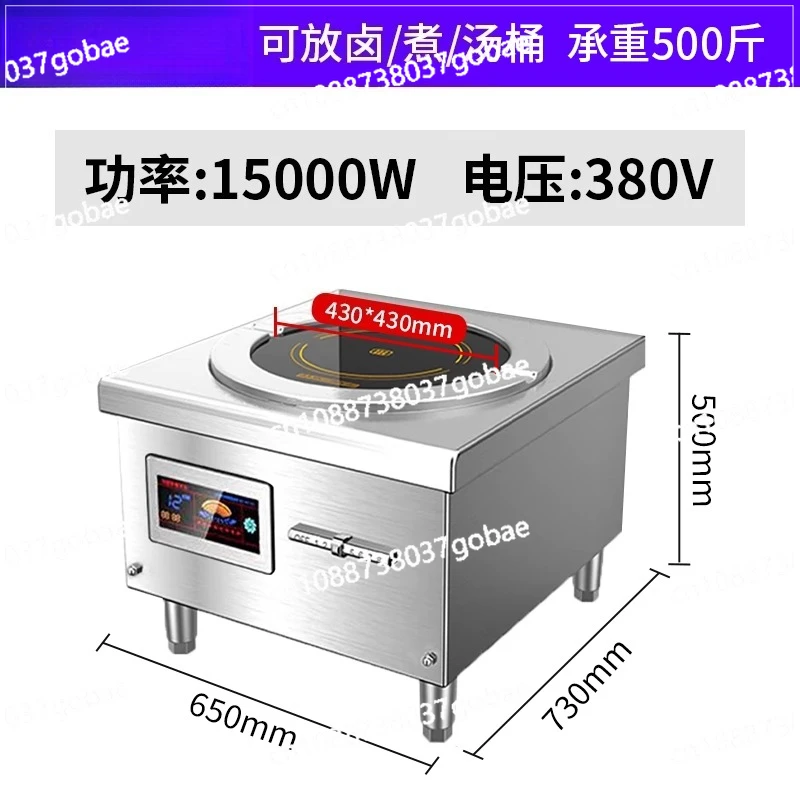 

Коммерческая индукционная плита 15000 Вт, плоская коммерческая столовая, ресторан, суп, 8 кВт, высокая мощность, тушенное мясо, кипящая вода, суповая печь