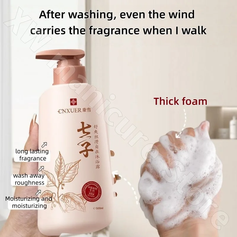 جل الاستحمام الأبيض Qizi للتنظيف العميق والترطيب وتحسين الخشونة ورائحة طويلة الأمد جل الاستحمام ذو السعة الكبيرة 500 مل #2