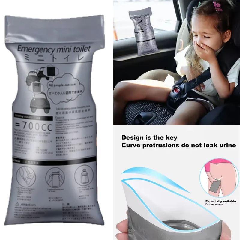 

Car Emergency Urine Bag Disposable Urine Bag Traffic Jam Unisex Portable Toilet Car Emergency Urine Bag