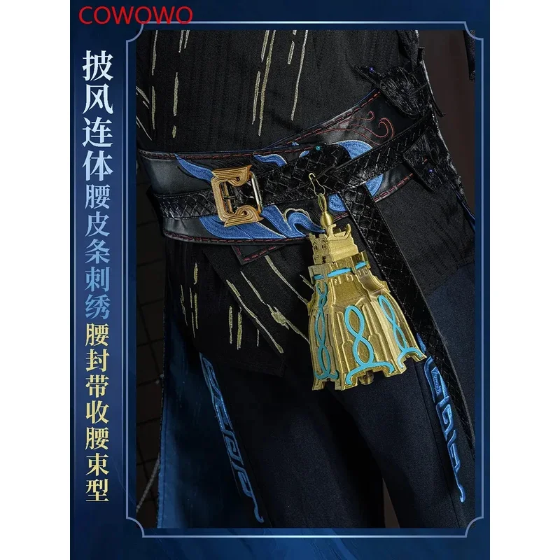 Disfraz de Cosplay COWOWO Naraka: Bladepoint Kylin Zhang Redskin para Juego, Anime, Fiesta, Uniforme de Halloween