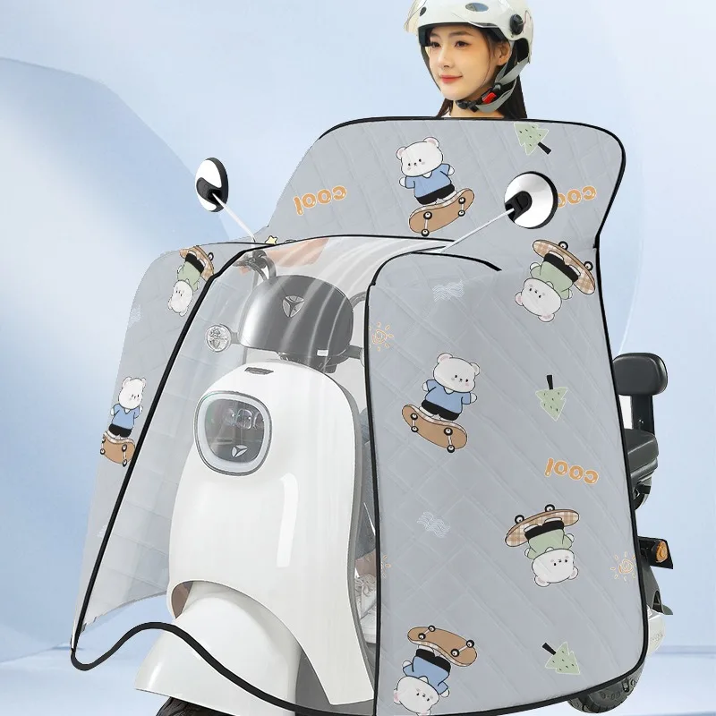 

Electric Vehicle Sun Protection and Wind Protection Quilt Summer Battery Vehicle and Motorcycle Wind Protection Quilt